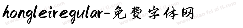 honglei regular字体转换